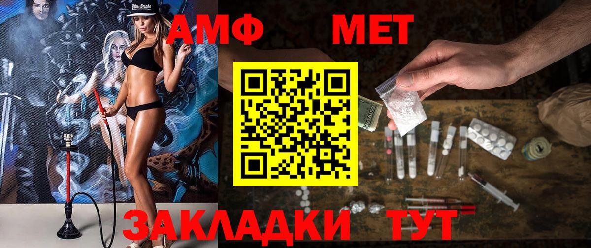 АМФ Premium Рязань