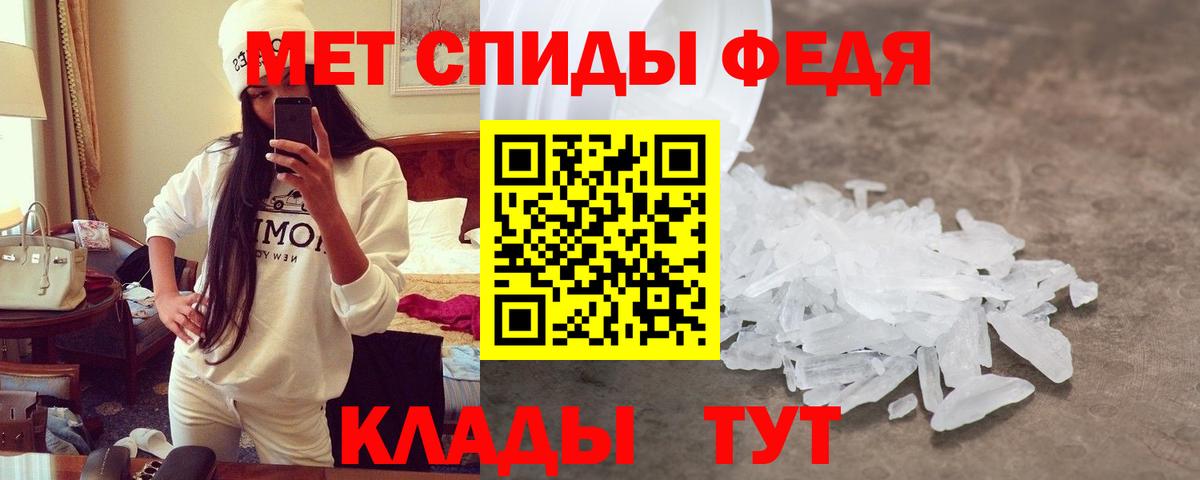 Рязань  АМФ  Вход с VPN  Амфетамин 97% 