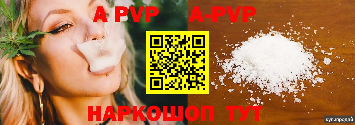 А ПВП СК  как найти   Вход с VPN  Рязань  А ПВП СК КРИС 