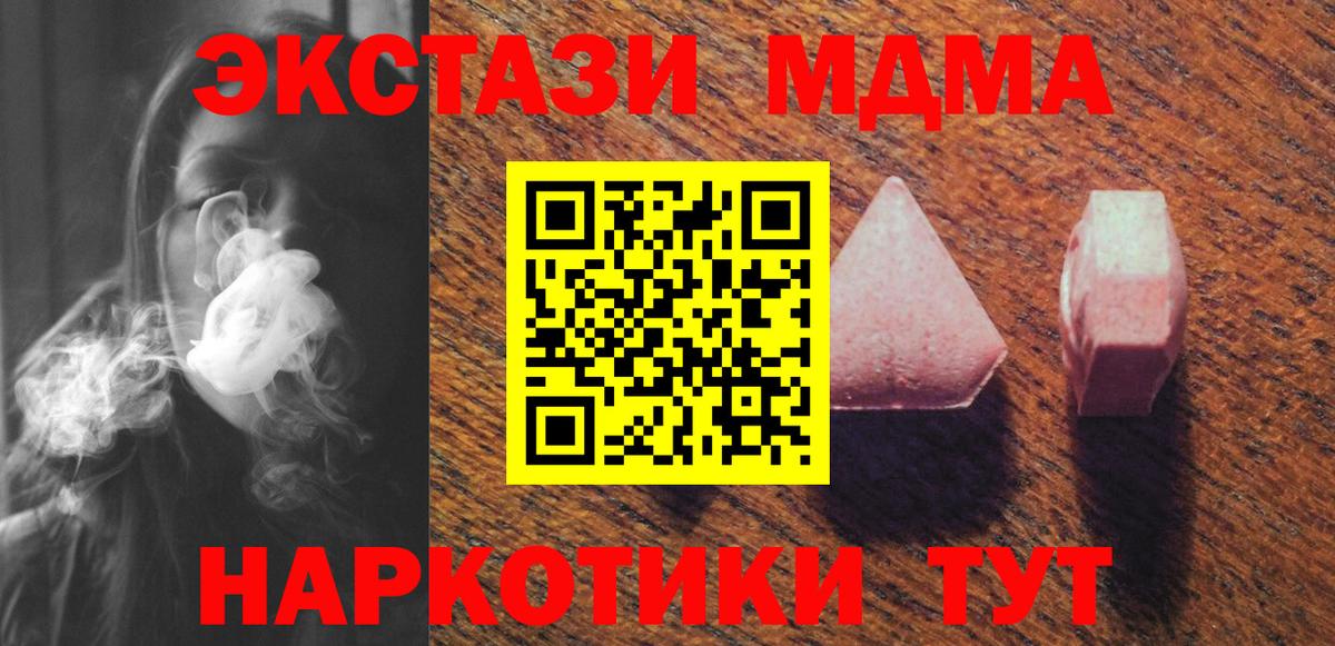 Экстази 280мг  Ecstasy бентли  Ecstasy  OMG онион  Вход с VPN  Рязань  купить закладку 
