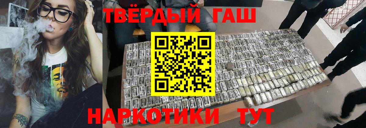 ГАШ Cannabis  Вход с VPN  ГАШИШ  Рязань 