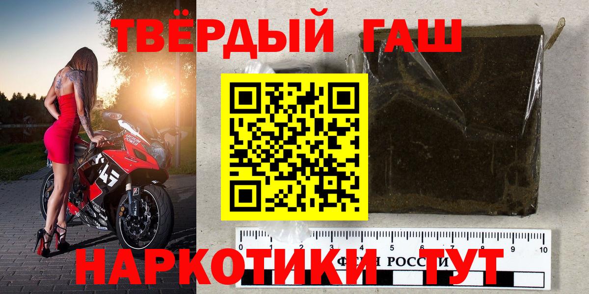 ГАШ Premium Рязань