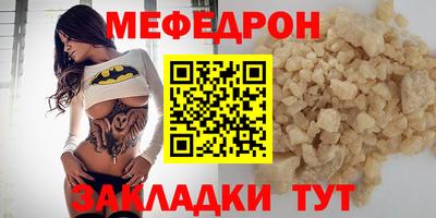 кристаллы Партизанск