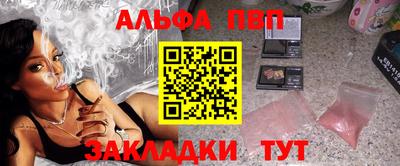 бутират Пенза