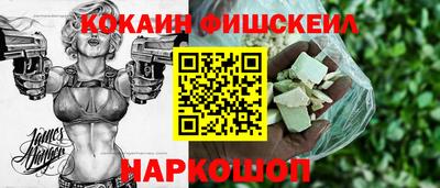 бутират Пенза
