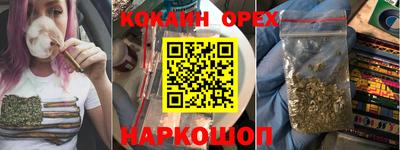 бутират Пенза