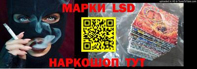 кристаллы Партизанск