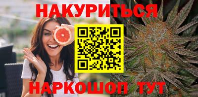 бутират Пенза
