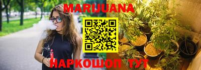 бутират Пенза
