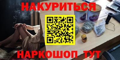 кристаллы Партизанск