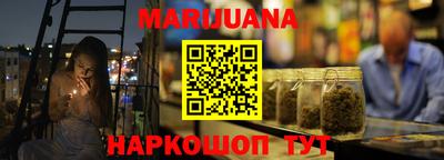 кристаллы Партизанск