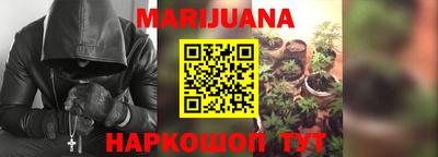 бутират Пенза