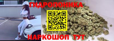бутират Пенза