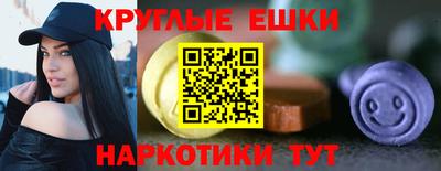 кристаллы Партизанск