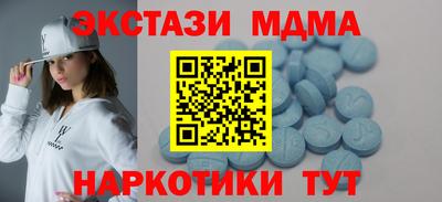 кристаллы Партизанск