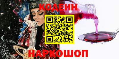кристаллы Партизанск