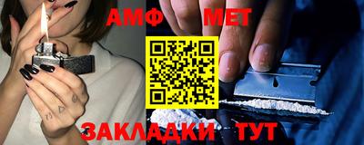 бутират Пенза