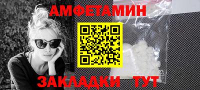 бутират Пенза
