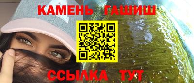 кристаллы Партизанск