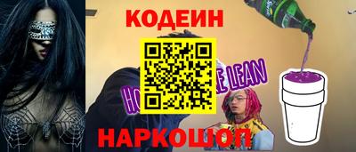 бутират Пенза