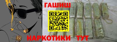 кристаллы Партизанск