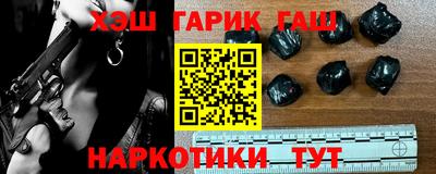 кристаллы Партизанск