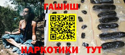 кристаллы Партизанск