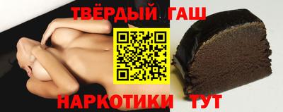 бутират Пенза