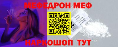 бутират Пенза