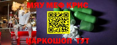 бутират Пенза