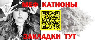 кристаллы Партизанск