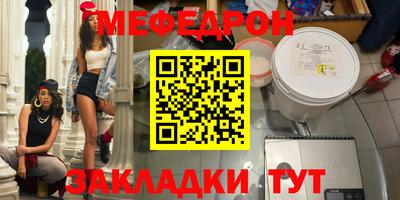 кристаллы Партизанск