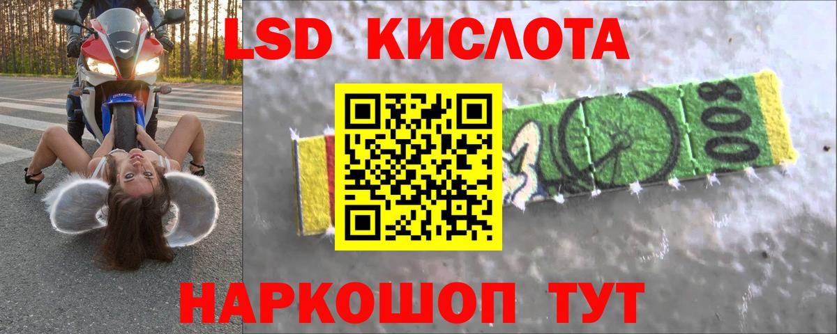 Лсд 25 экстази ecstasy  LSD-25 экстази кислота  Вход с VPN  Рязань 