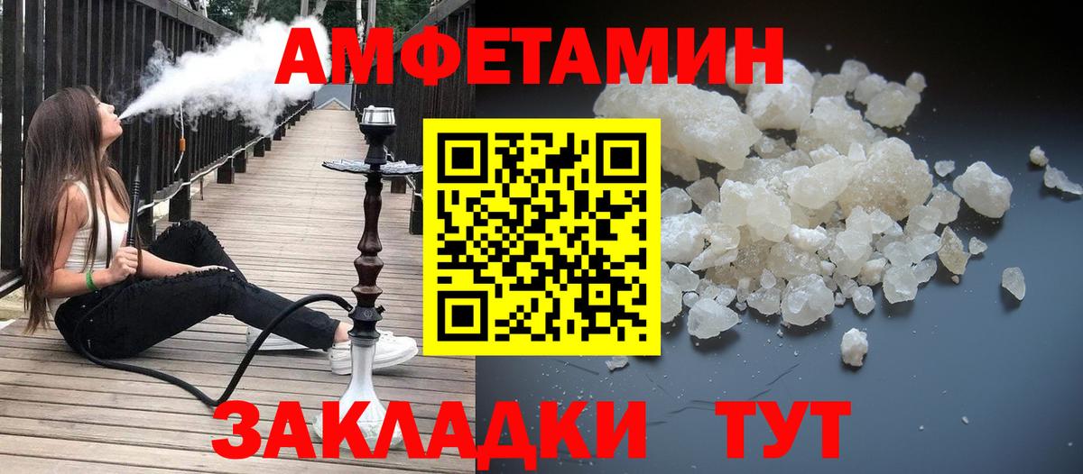 Метамфетамин кристалл Рязань