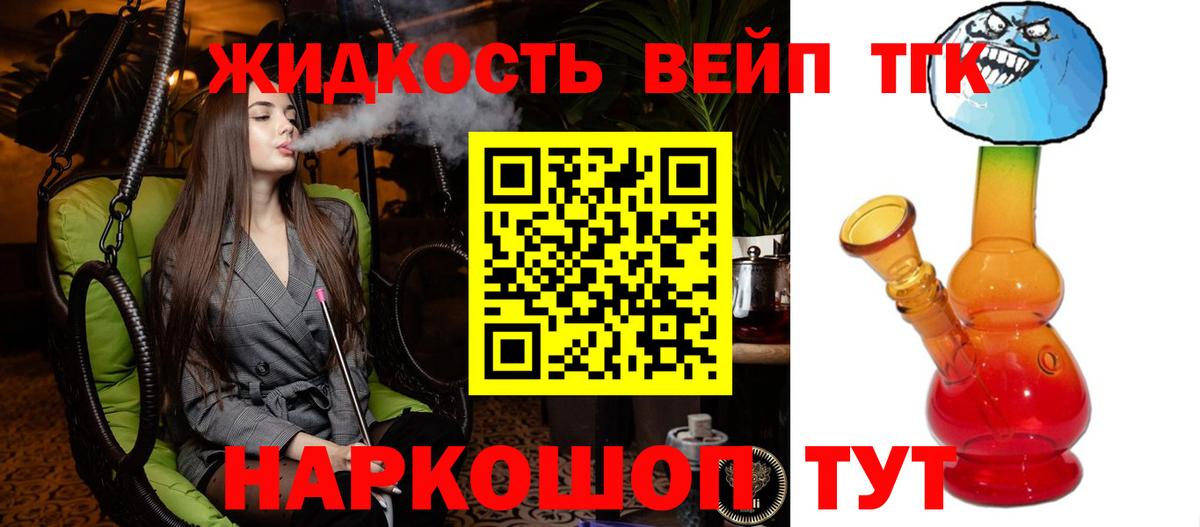 Дистиллят ТГК Wax  мега   Рязань  Вход с VPN  Дистиллят ТГК THC oil 