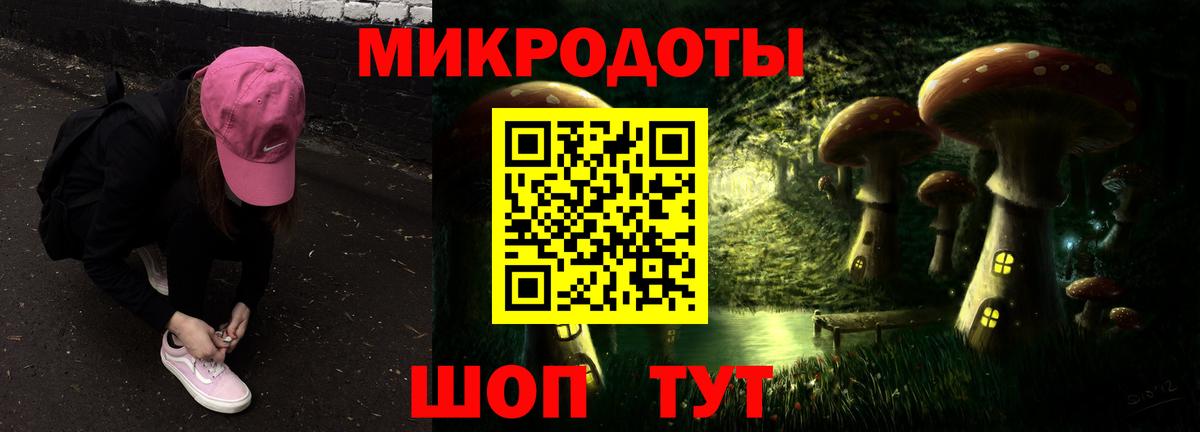 Галлюциногенные грибы Magic Shrooms Рязань