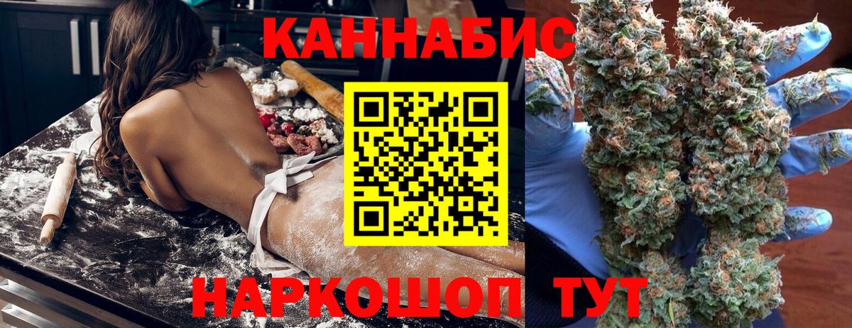 Конопля THC 21% Рязань