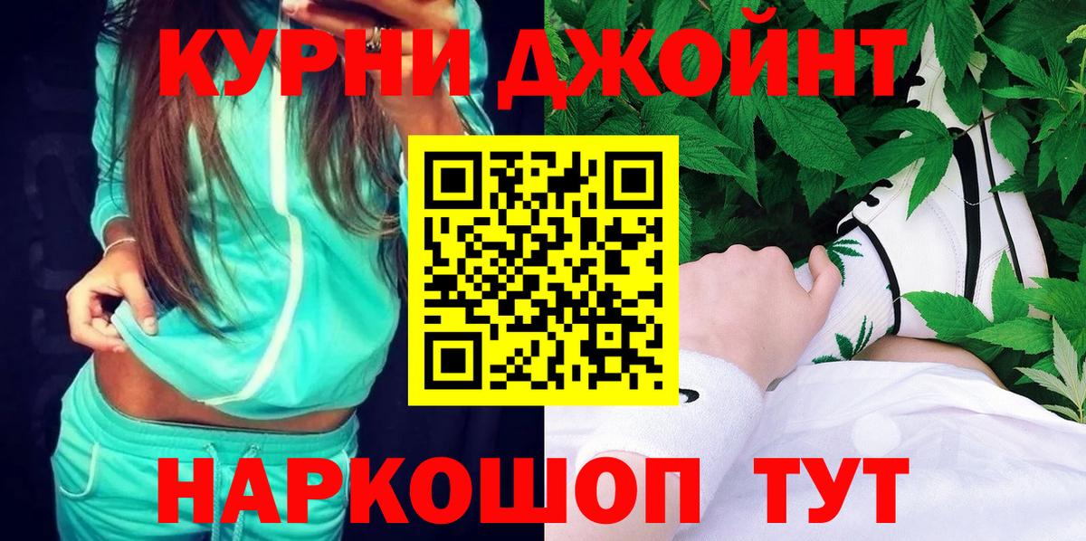 Рязань  Шишки марихуана план  МАРИХУАНА ГИДРОПОН  Вход с VPN 